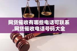 催收深圳工资经验丰富：专业团队助您解决欠薪难题